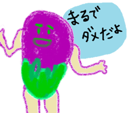 MIDOMURA-KUN sticker #5574061