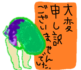 MIDOMURA-KUN sticker #5574062