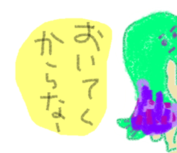 MIDOMURA-KUN sticker #5574065