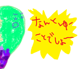 MIDOMURA-KUN sticker #5574066