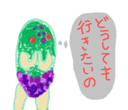 MIDOMURA-KUN sticker #5574067