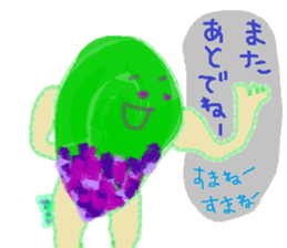 MIDOMURA-KUN sticker #5574069