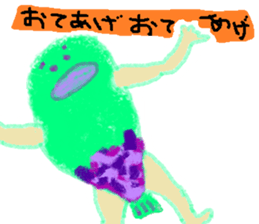 MIDOMURA-KUN sticker #5574075