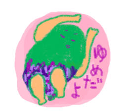 MIDOMURA-KUN sticker #5574078