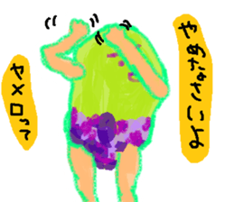 MIDOMURA-KUN sticker #5574079
