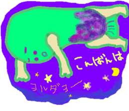 MIDOMURA-KUN sticker #5574081