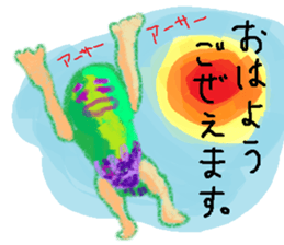 MIDOMURA-KUN sticker #5574082