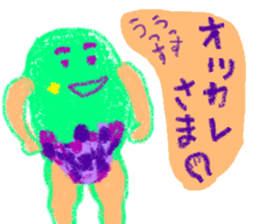 MIDOMURA-KUN sticker #5574083