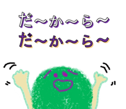 MIDOMURA-KUN sticker #5574088