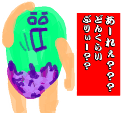 MIDOMURA-KUN sticker #5574089