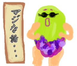 MIDOMURA-KUN sticker #5574090