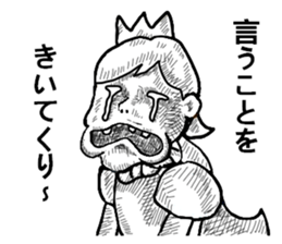 menhera prince sticker #5574109