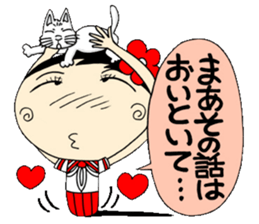 Kokeshi doll of school life 5th sticker #5574139