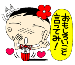 Kokeshi doll of school life 5th sticker #5574140