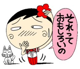 Kokeshi doll of school life 5th sticker #5574141