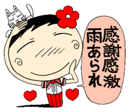 Kokeshi doll of school life 5th sticker #5574142