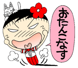 Kokeshi doll of school life 5th sticker #5574143