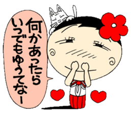 Kokeshi doll of school life 5th sticker #5574144