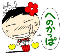 Kokeshi doll of school life 5th sticker #5574145