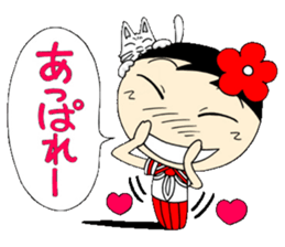 Kokeshi doll of school life 5th sticker #5574146