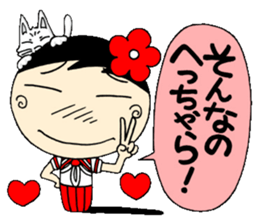 Kokeshi doll of school life 5th sticker #5574147