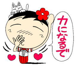 Kokeshi doll of school life 5th sticker #5574150