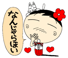 Kokeshi doll of school life 5th sticker #5574153