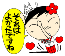 Kokeshi doll of school life 5th sticker #5574154