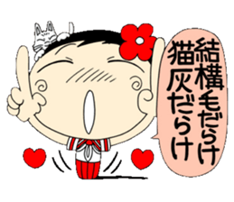 Kokeshi doll of school life 5th sticker #5574155