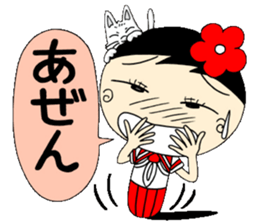 Kokeshi doll of school life 5th sticker #5574157