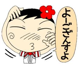 Kokeshi doll of school life 5th sticker #5574159