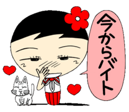 Kokeshi doll of school life 5th sticker #5574160