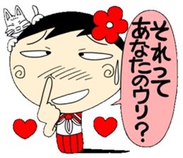 Kokeshi doll of school life 5th sticker #5574162