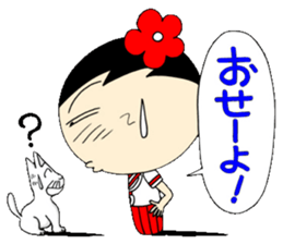 Kokeshi doll of school life 5th sticker #5574164