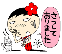 Kokeshi doll of school life 5th sticker #5574165