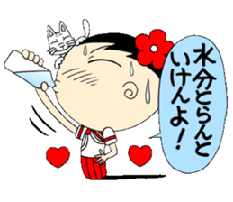 Kokeshi doll of school life 5th sticker #5574167