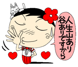 Kokeshi doll of school life 5th sticker #5574168