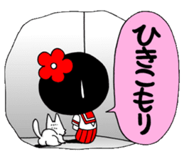 Kokeshi doll of school life 5th sticker #5574169