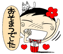 Kokeshi doll of school life 5th sticker #5574171