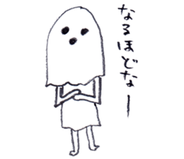 Uramesiyasan sticker #5574222