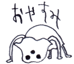 Uramesiyasan sticker #5574223