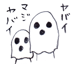 Uramesiyasan sticker #5574224