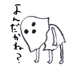 Uramesiyasan sticker #5574225