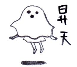 Uramesiyasan sticker #5574226