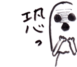 Uramesiyasan sticker #5574230