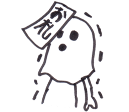 Uramesiyasan sticker #5574238