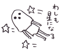 Uramesiyasan sticker #5574245