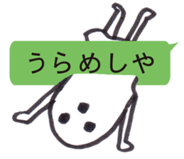 Uramesiyasan sticker #5574248