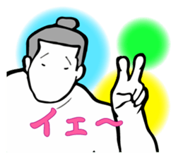 Nice sumo wrestler sticker #5574458