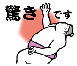 Nice sumo wrestler sticker #5574465
